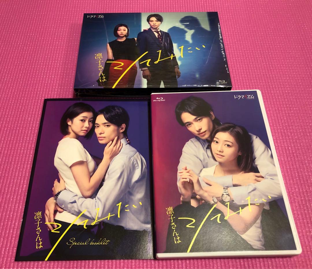 凛子さんはシてみたい Blu-ray BOX〈2枚組〉 - メルカリ