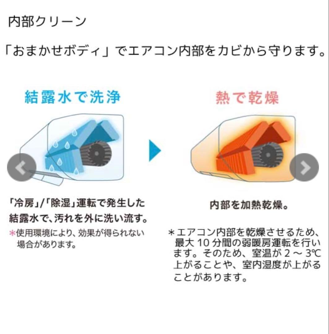 大阪限定】三菱電機 MSZ-GV2225 エアコン本体【標準取付込】 - メルカリ