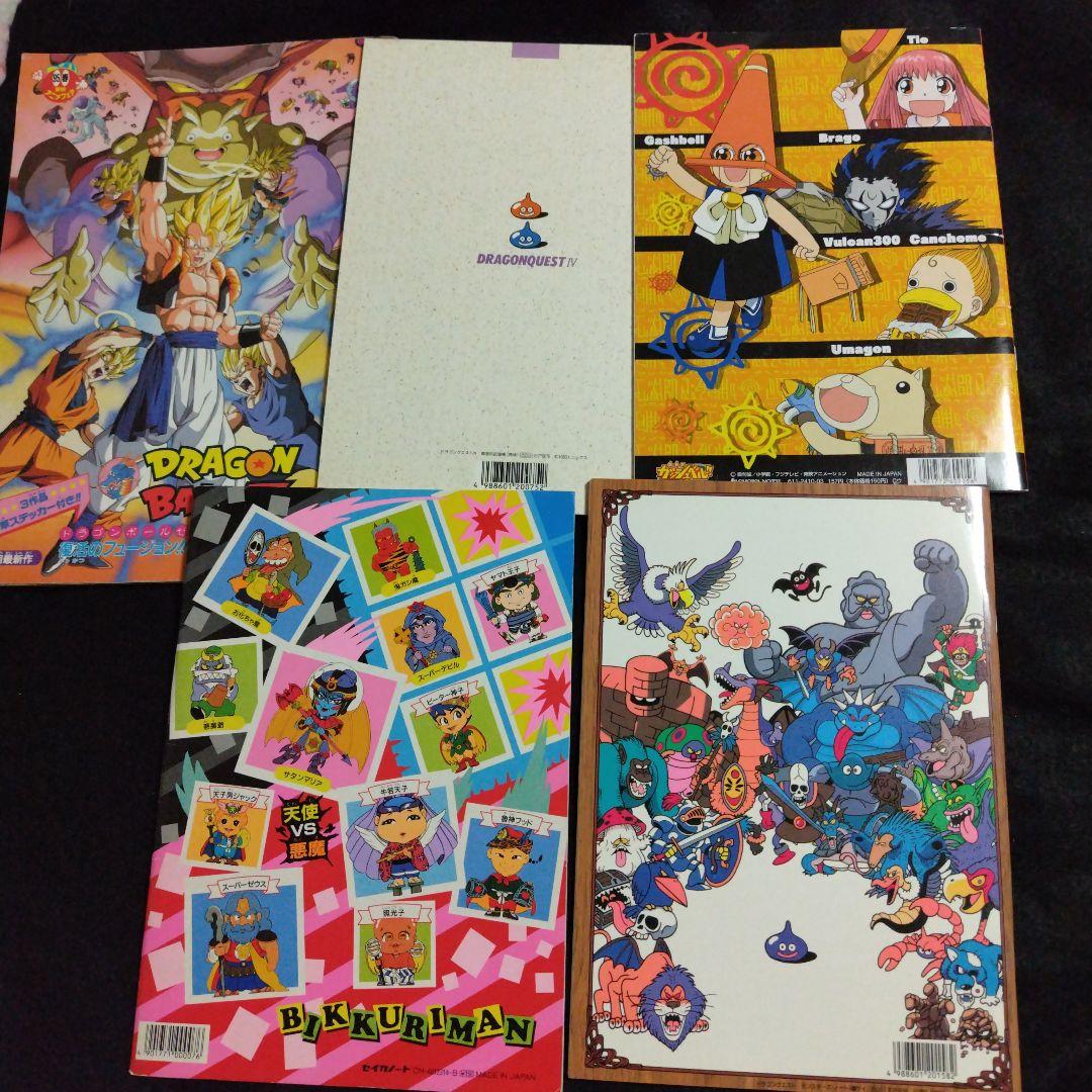 当時物 希少 スラムダンク ビックリマン ドラゴンクエスト ぬりえ