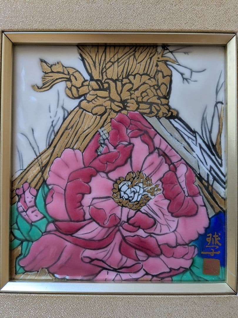 片岡球子作「寒牡丹」七宝額 - メルカリ