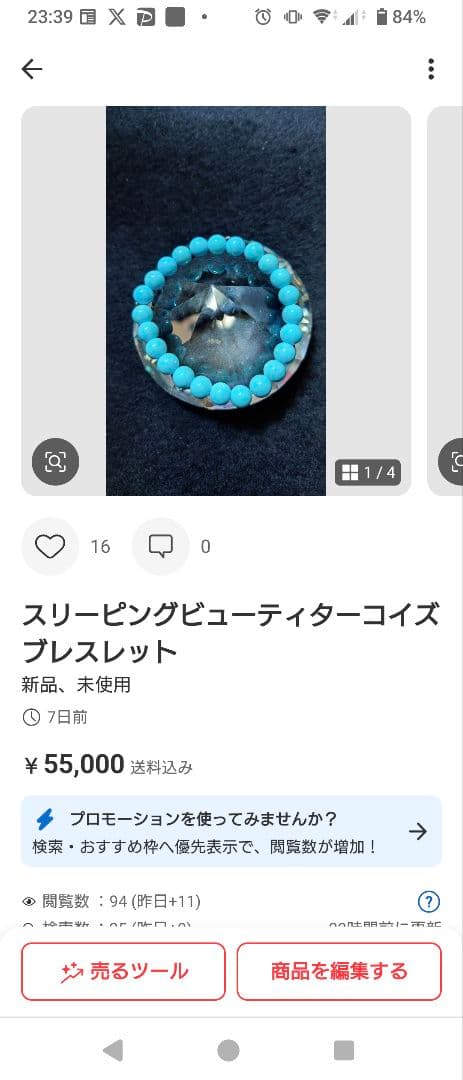 イムハタ様おまとめ シヤチハタ スタンプ台 タフダ 記念スタンプ用 朱色|HTD-A-OR|商品