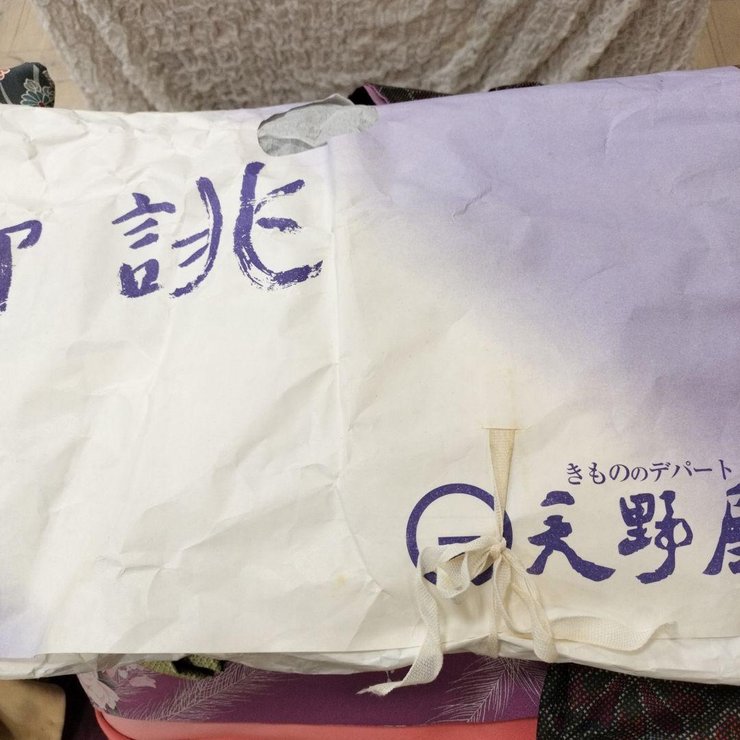 京都西陣 重兵衞 着物