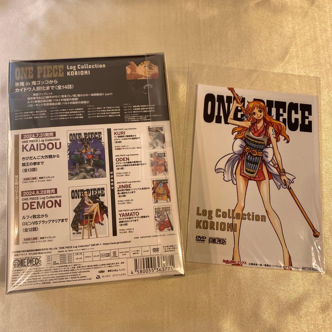 ワンピースログコレクション『KORIONI〈4枚組〉』+特典プロマイド2枚