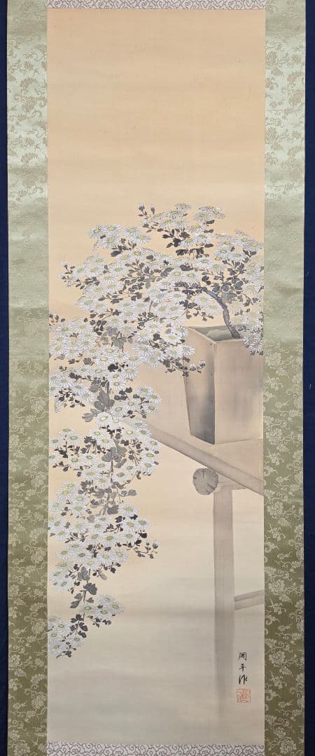 枝垂れ白菊図】周平 2724 掛け軸 肉筆