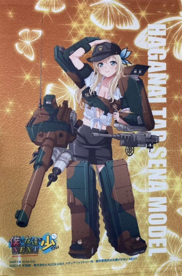 僕は友達が少ない  はがないタブ  コラボイベント 入賞者限定 タペストリー MF文庫Jの人気作品『僕は友達が少ない』の原作刊行15周年を記念した