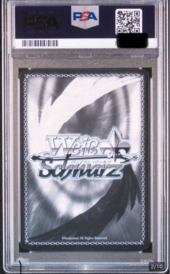 アウトレット ストアゲーム・おもちゃ・グッズ - ヴァイスシュヴァルツ