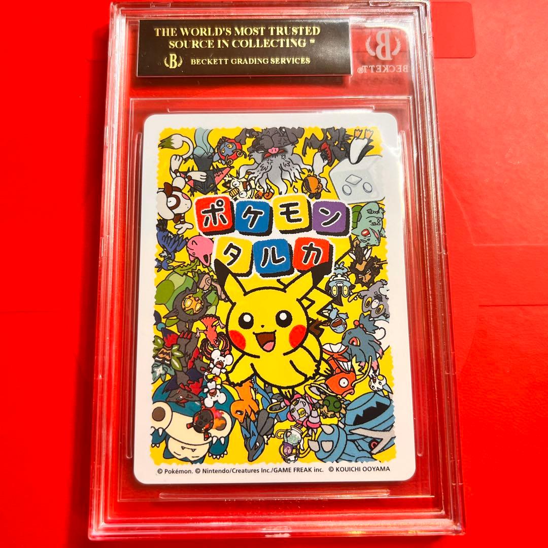 BGS10 ブラックラベル POP1 ヒトカゲ ポケモンタルカ 検PSA - メルカリ