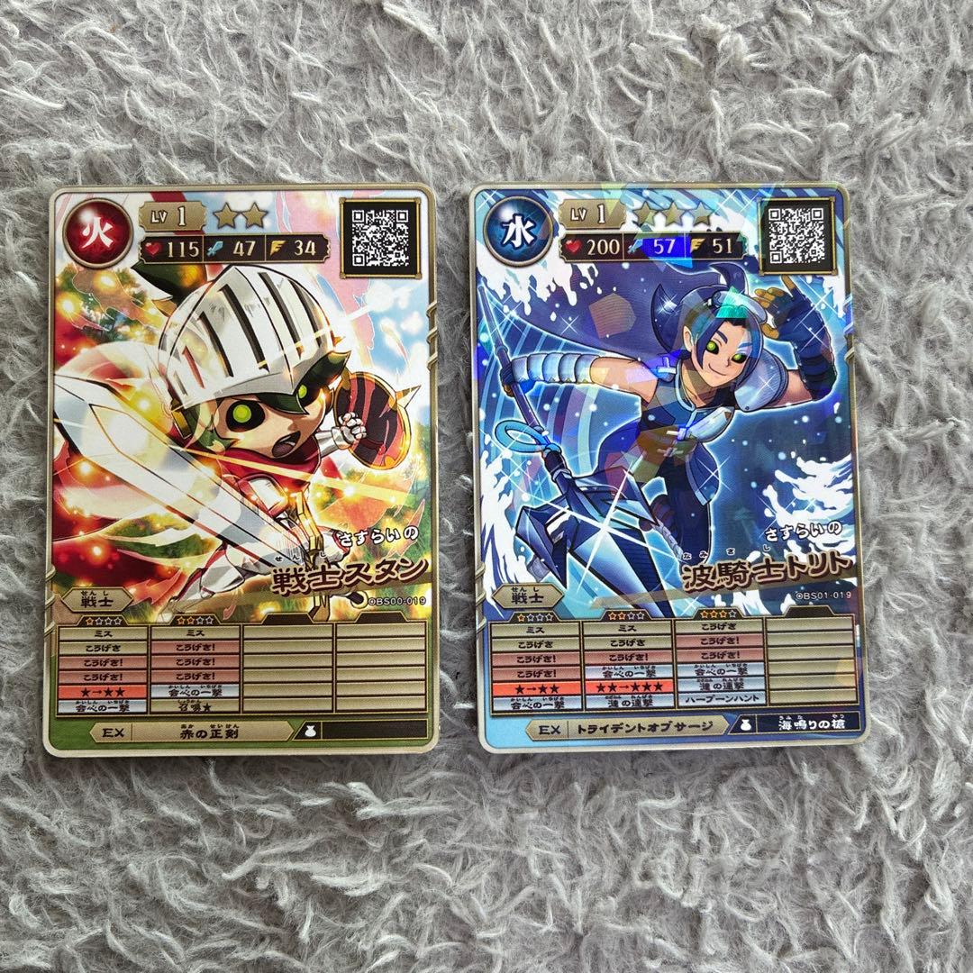 オレカバトル2 戦士スタン 波騎士トリト - メルカリ