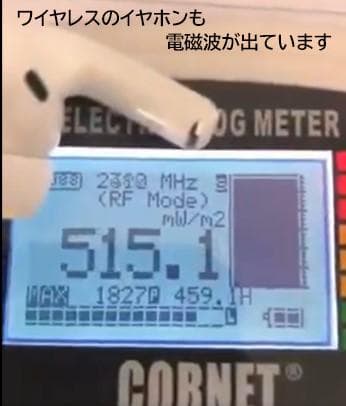 ナナ♪✨特典付電磁波防止✨本物CMCペンダントUSA版　4本お値引き