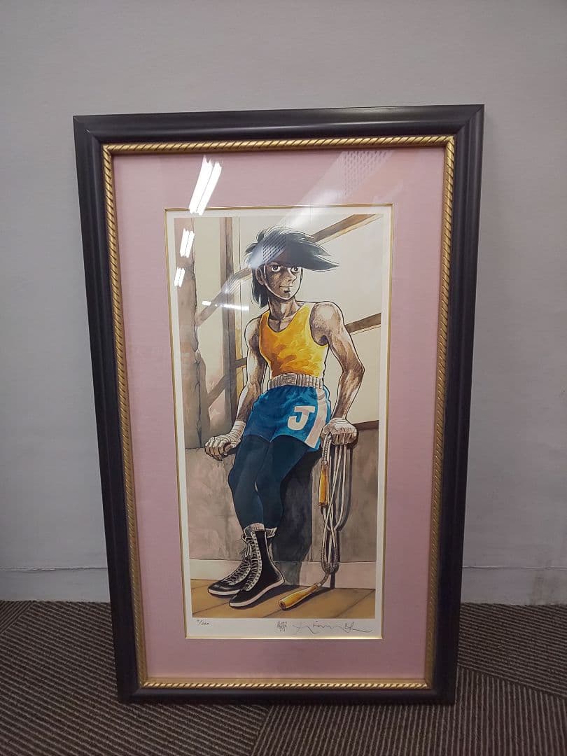 あしたのジョー① Amazon.co.jp: あしたのジョー(1) (講談社漫画文庫 ち 2-1) : ちば