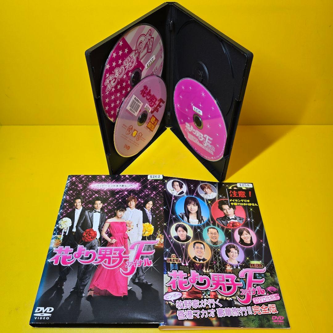 新品ケース交換済み　花より男子+花より男子2+ SP+映画　DVD 全14巻セ