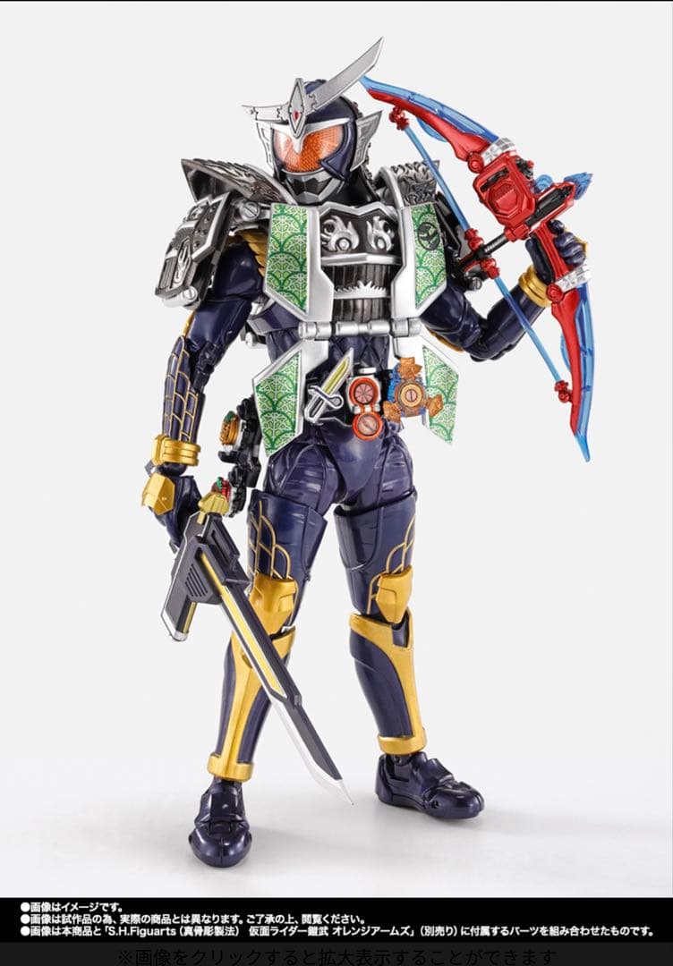 タ*ヤ様 S.H.Figuarts（真骨彫製法） 仮面ライダー鎧武 ジンバーレモ