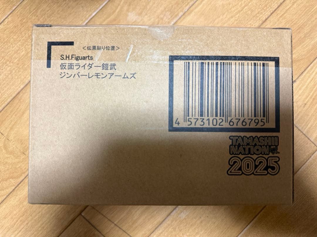 タ*ヤ様 S.H.Figuarts（真骨彫製法） 仮面ライダー鎧武 ジンバーレモ