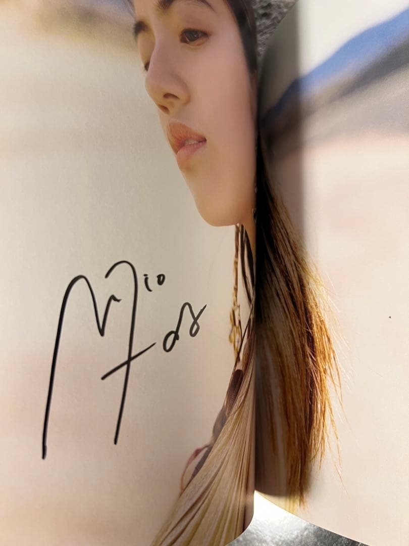 ☆非売品☆ 今田美桜スタイルブック イマ 直筆 サイン入り - メルカリ