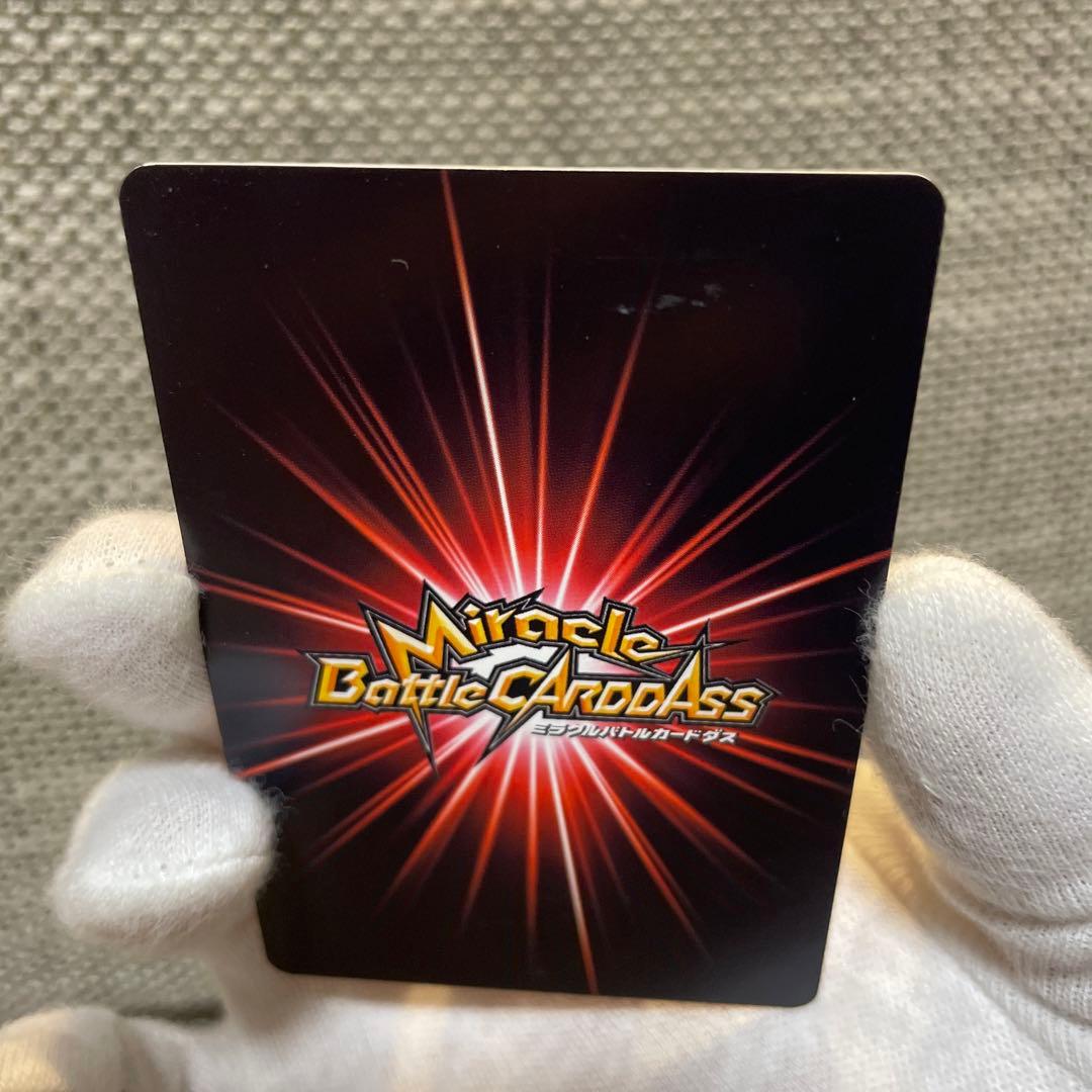 孫悟飯 ミラバト ミラクルバトルカードダス カード 当時物 レアカード