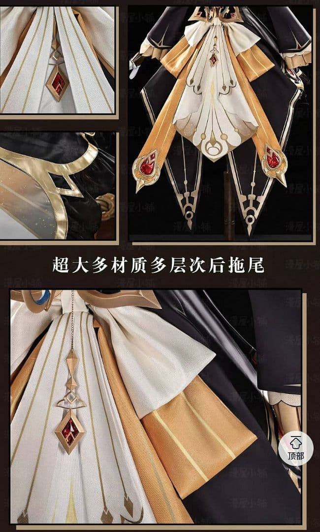 翌日発送】漫屋小舗 サンドローネ 原神 ウィッグ追加可 コスプレ衣装