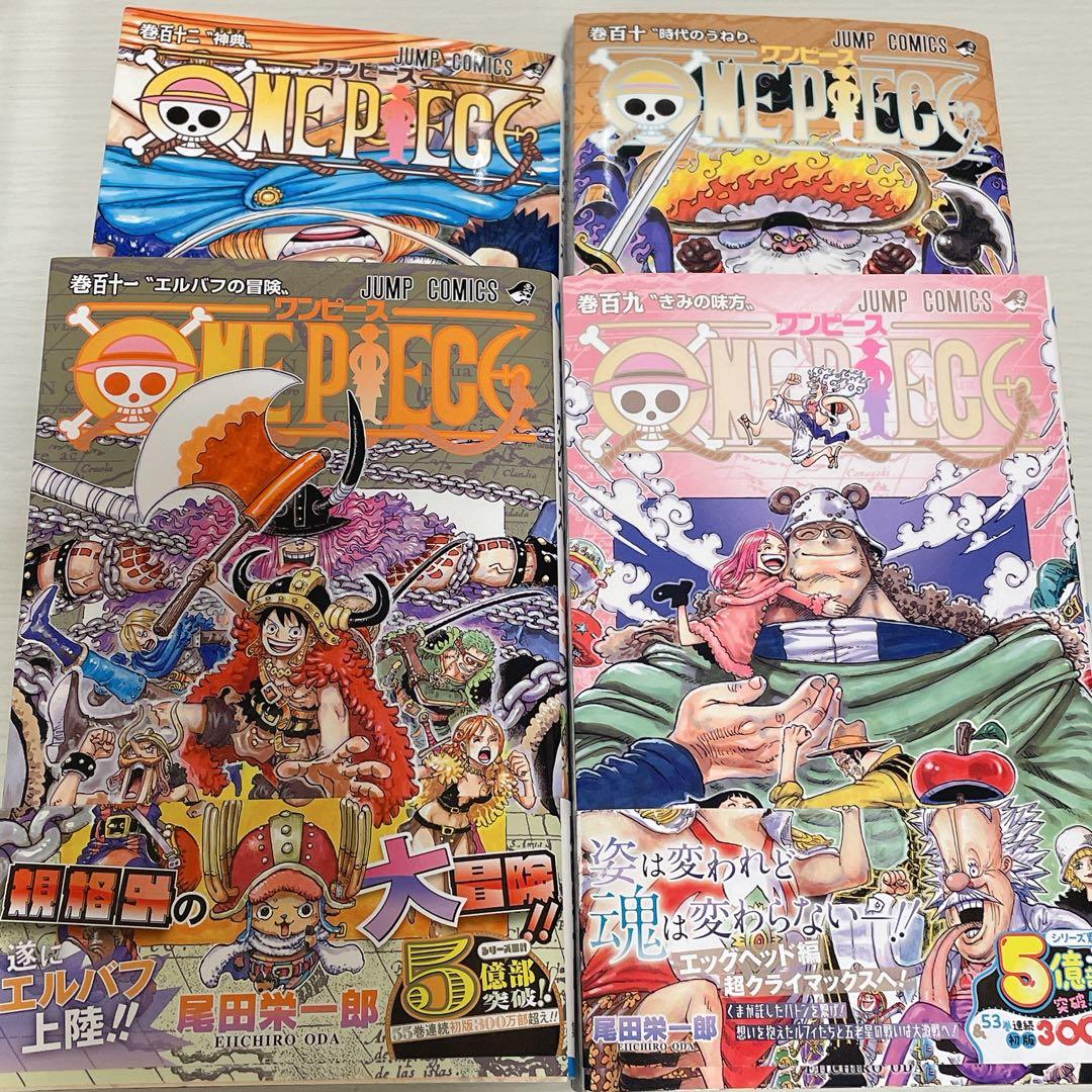 ワンピース 漫画 【帯つき】83〜112巻+ストーリーズ - メルカリ