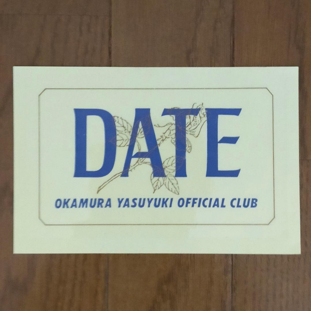 岡村靖幸 ステッカー 4点セット - メルカリ