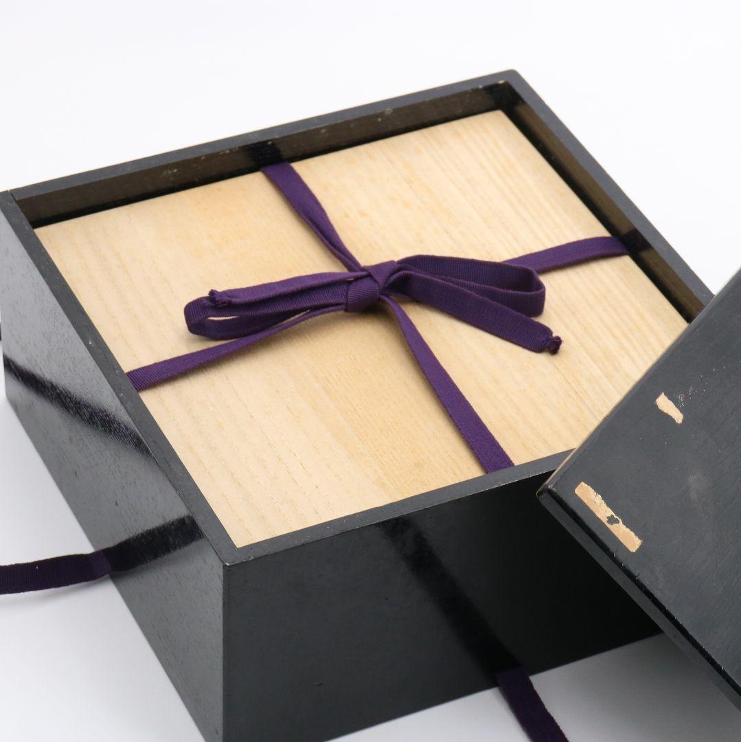 北大路魯山人作 織部焼 俎皿 合箱 二重箱 IK585 YS - メルカリ