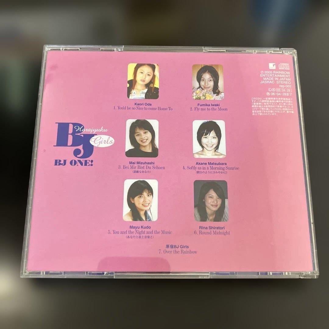 邦楽 Harajuku BJ Girls CD