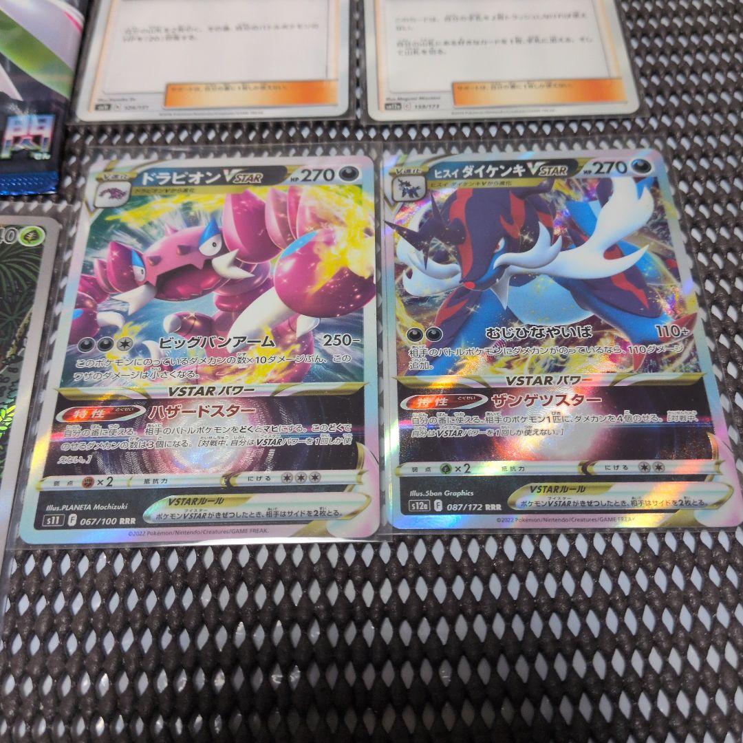 早い者勝ち ゲリラ 未開封2パック付き ポケモンカードまとめ売り