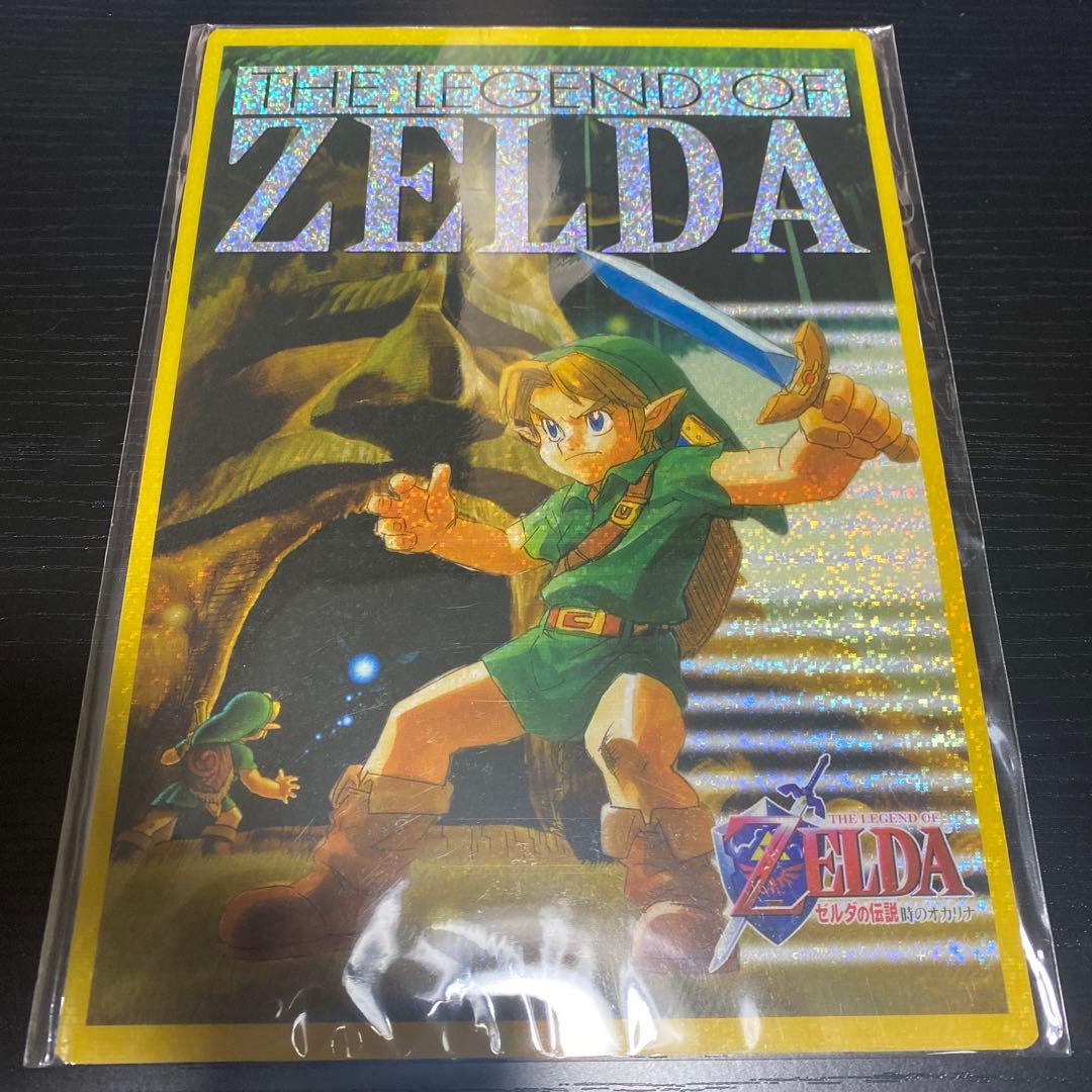 ゼルダの伝説 時のオカリナ キラ下敷き