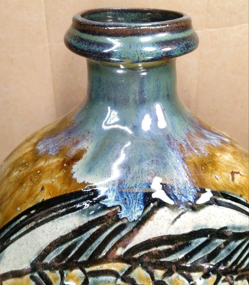 本物保証】金城次郎 魚紋扁壷 共箱 栞 魚4匹 希少品 壷焼焼 壺屋焼