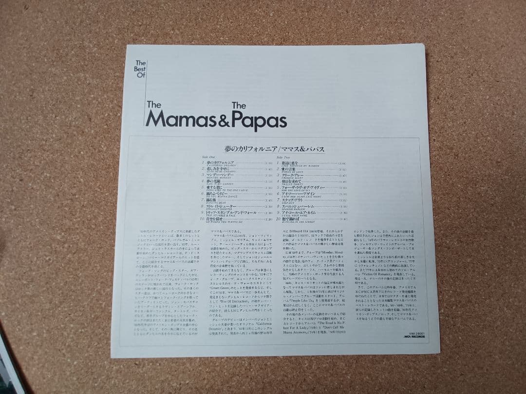 レコード THE BEST OF／THE MAMAS&PAPAS 帯つき