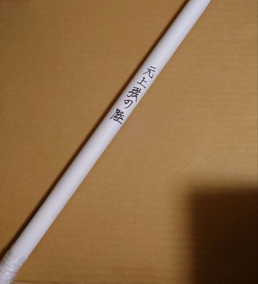 鬼滅の刃 ダイニング 遊郭編 B2原画ポスター 元上弦の陸 童磨 - メルカリ