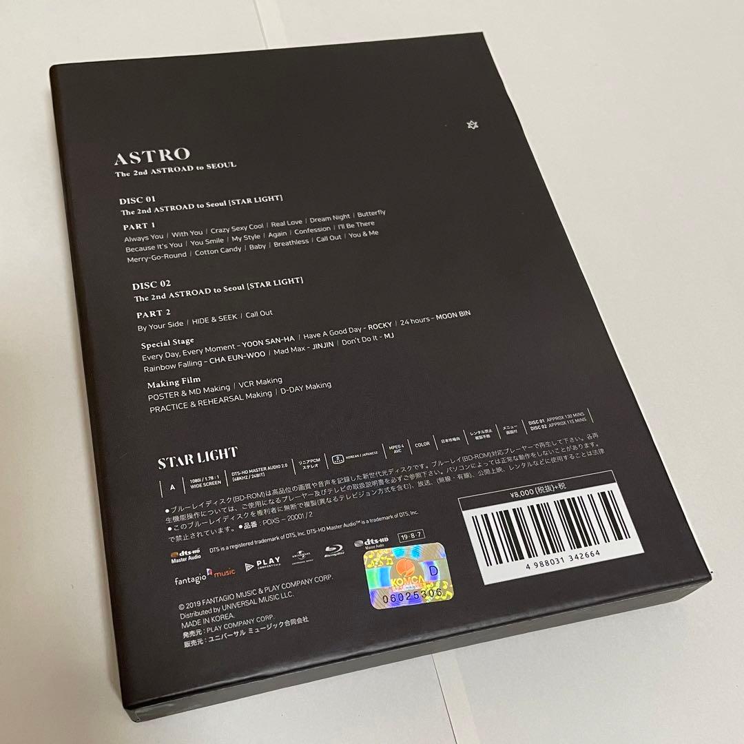 STAR LIGHT Blu-ray 日本語字幕付き