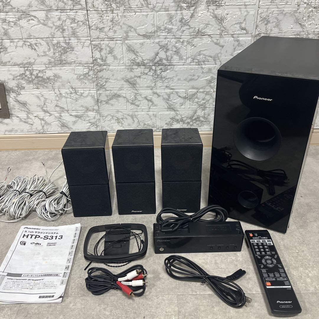 Pioneer パイオニア 5.1ch サラウンドシステ　HTP-S313
