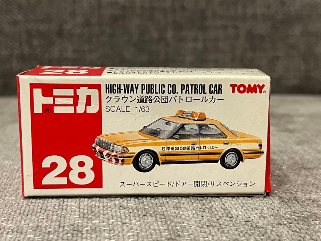 トミカ 絶版No.28 クラウン道路公団パトロールカー【新品未開封