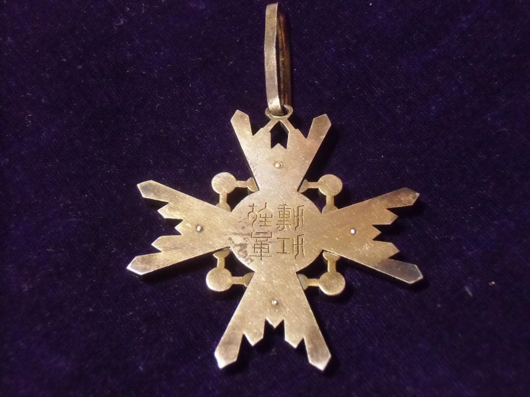 ●日本の勲章/日本軍/徽章＊明治の勲章＊並河造＊勲三等瑞宝章（実物）