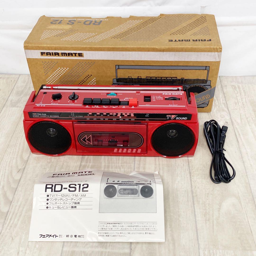 超美品】80's 当時物 FAIR MATE RD-S12 フェアメイト - メルカリ