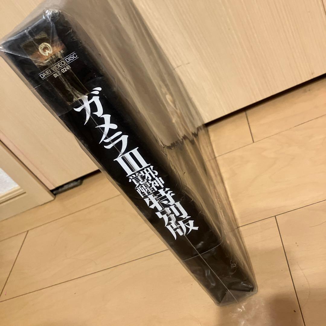 LDBOX ガメラⅢ 邪神覚醒 特別版 - メルカリ