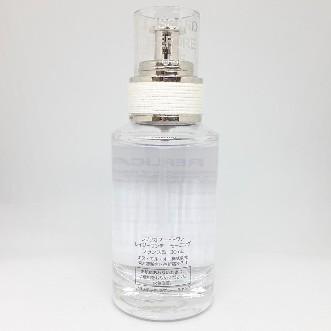 美品 残95%◎Maison Margiela メゾンマルジェラ オードトワレ - メルカリ