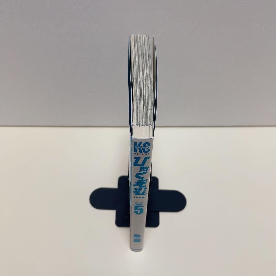 ひゃくえむ。 5巻 初版 - メルカリ