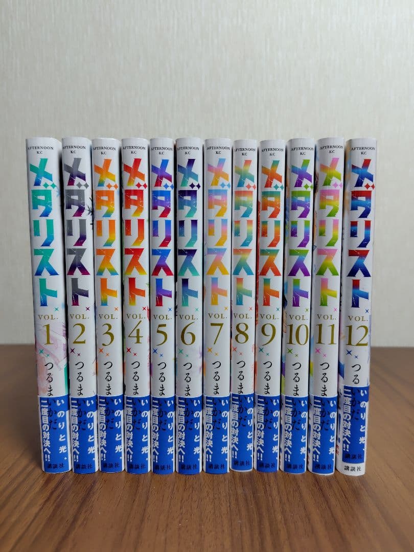 メダリスト 1〜12巻　著:つるまいかだ メダリスト コミック 1-12巻セット (講談社) | つるまいかだ |本