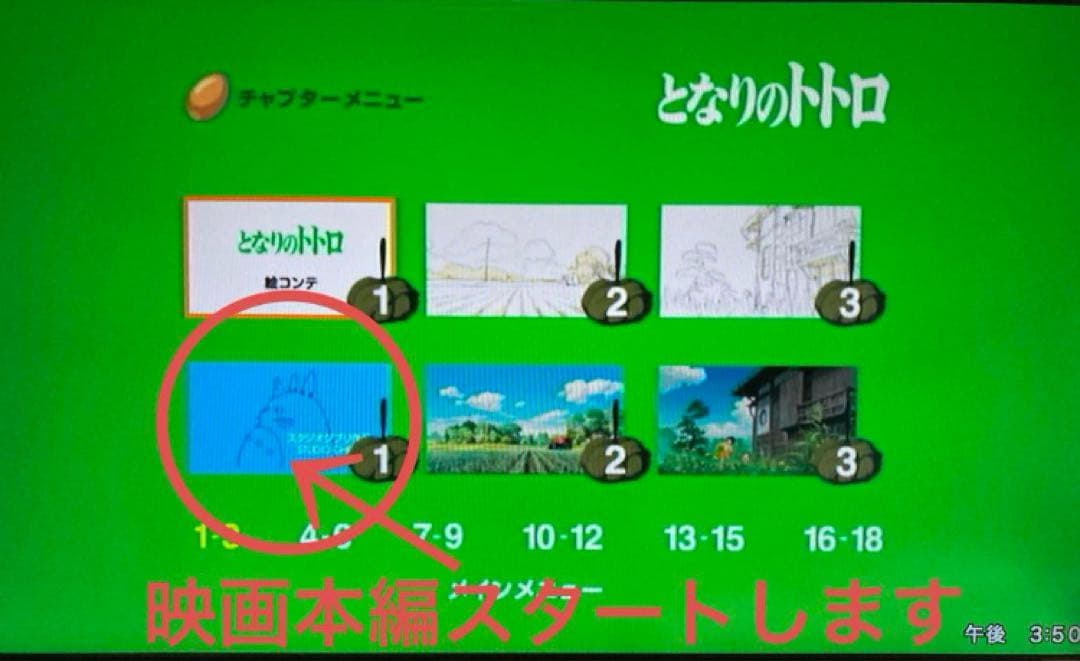 ジブリDVD特典ディスク19枚(122)新品未使用11枚含む - メルカリ