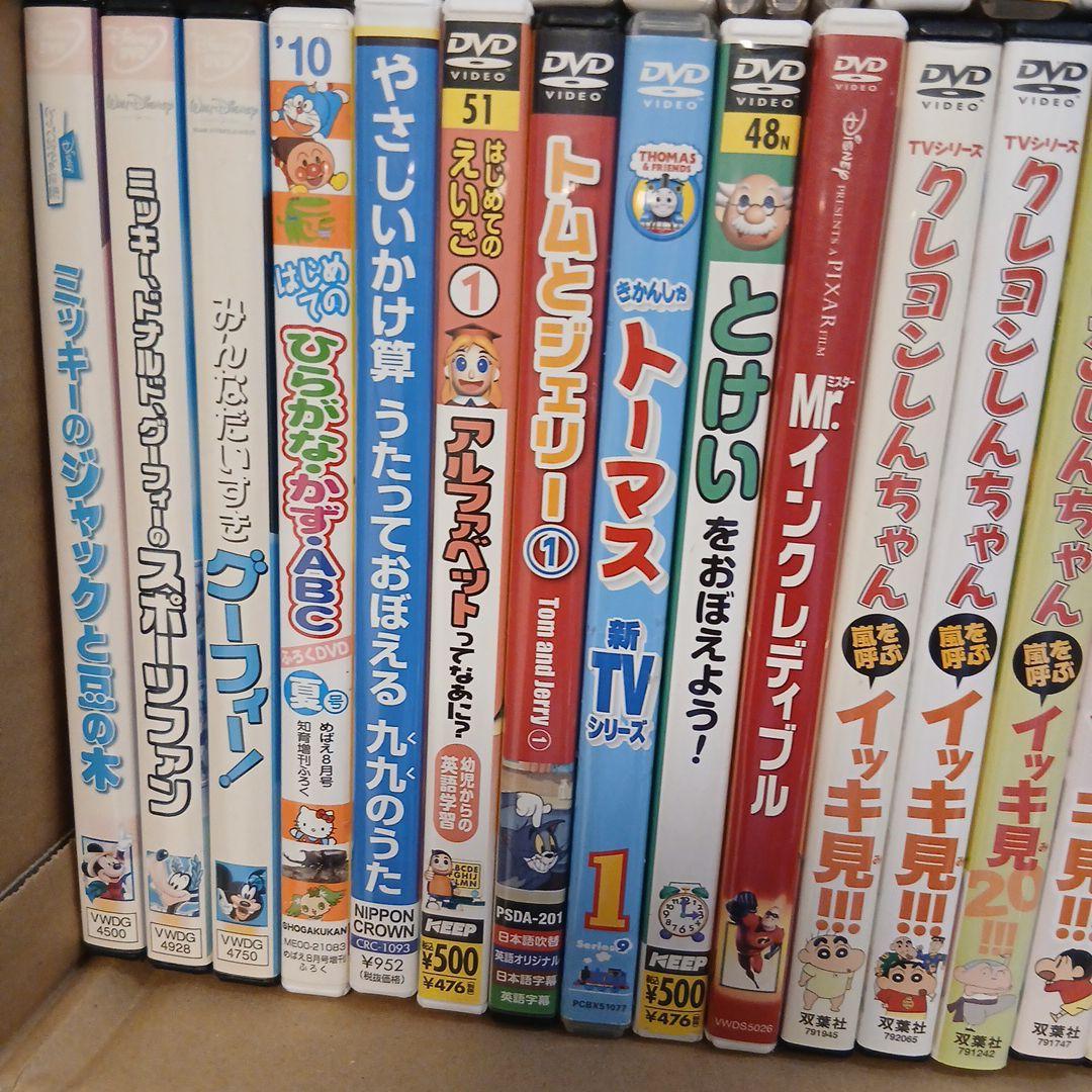 ジブリ、ディズニーなど子供向けDVDまとめ売り！ - メルカリ