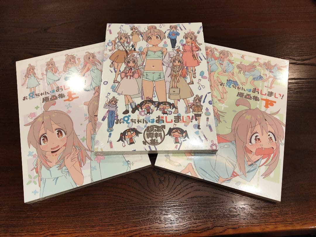 お兄ちゃんはおしまい おにまい 原画集 上下 設定資料集 - メルカリ