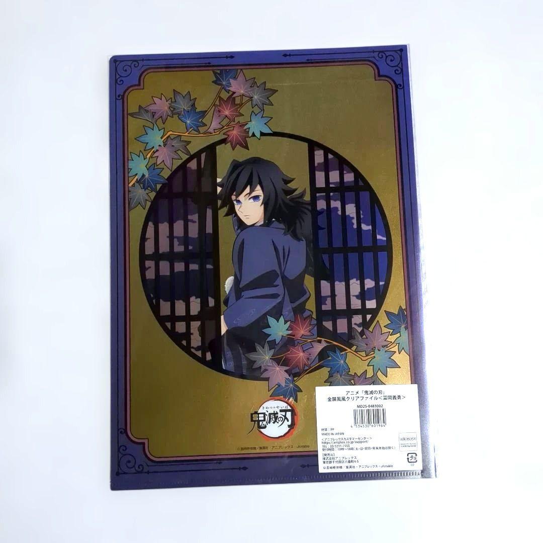 鬼滅の刃 京まふ 冨岡義勇 ウッドコースター アクリルスタンド クリア