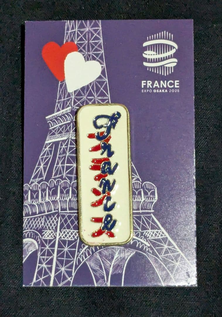 大阪 万博 2025 フランス館 フランスパビリオン ピンバッジ ピンズ