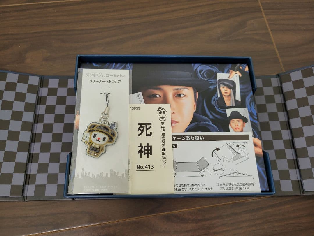 死神くん DVD BOX〈5枚組〉 初回限定版