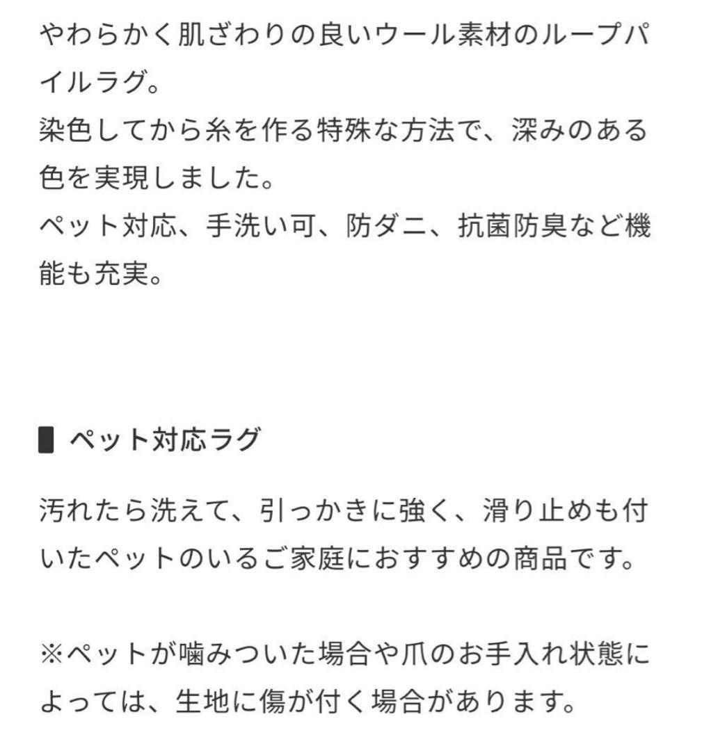 新品 ウニコ ラグ MENGEN(メンゲン) メランジグリーン 200×200 - メルカリ