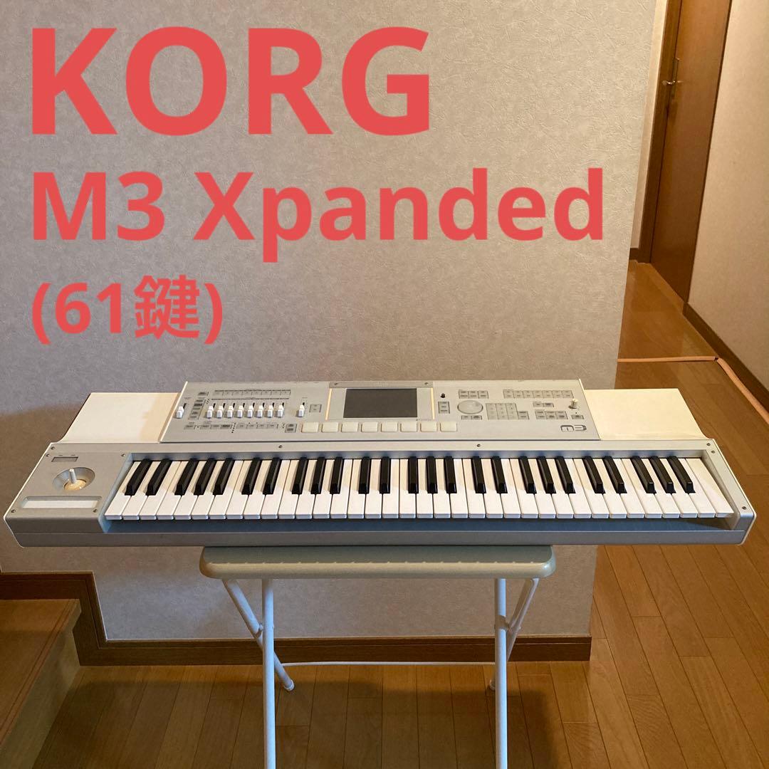 KORG M3-61 Xpanded L108850915 - 鍵盤楽器アウトレット ショップ 通販
