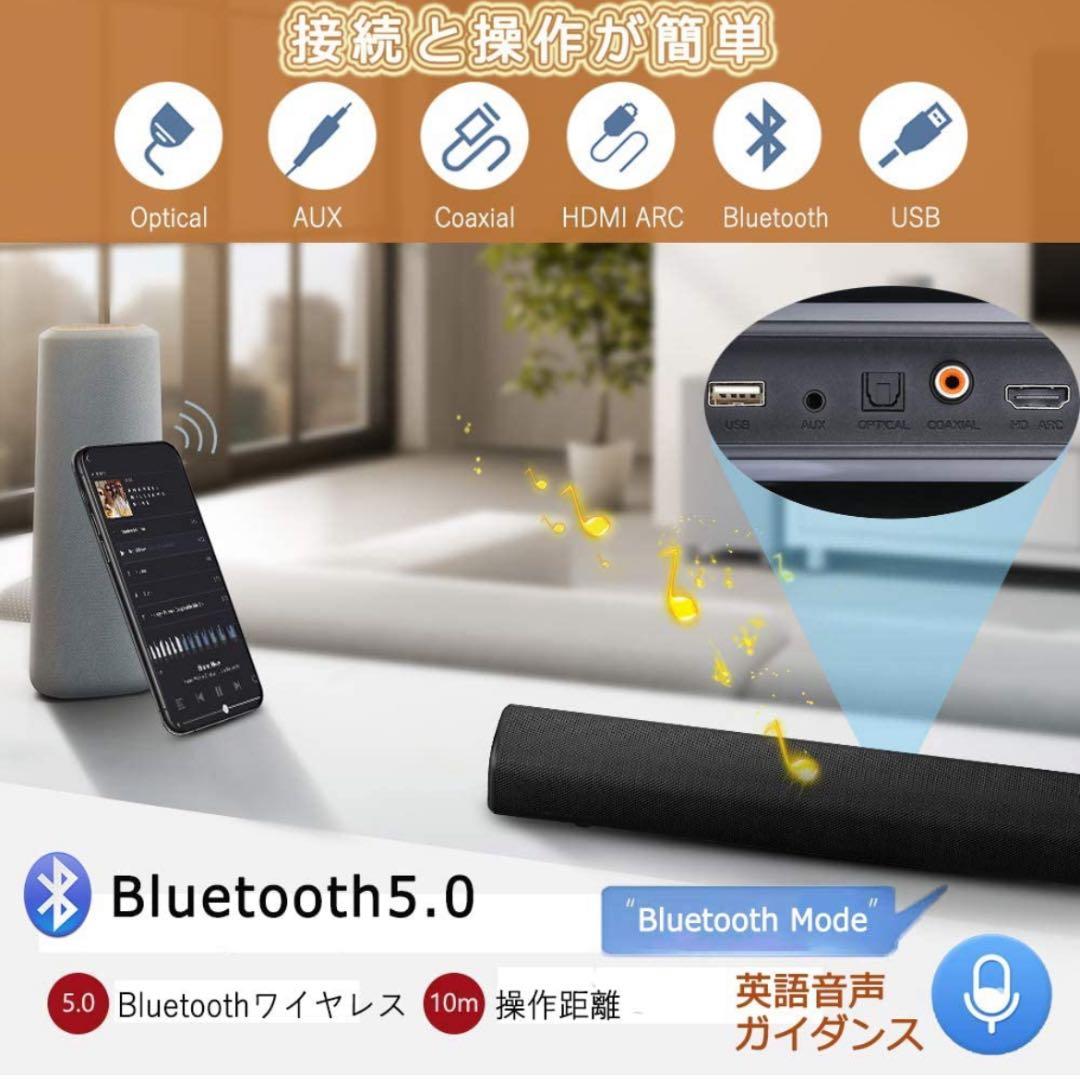 サウンドバー テレビスピーカー 2.1ch デュアルサブウーファー内蔵80w出力