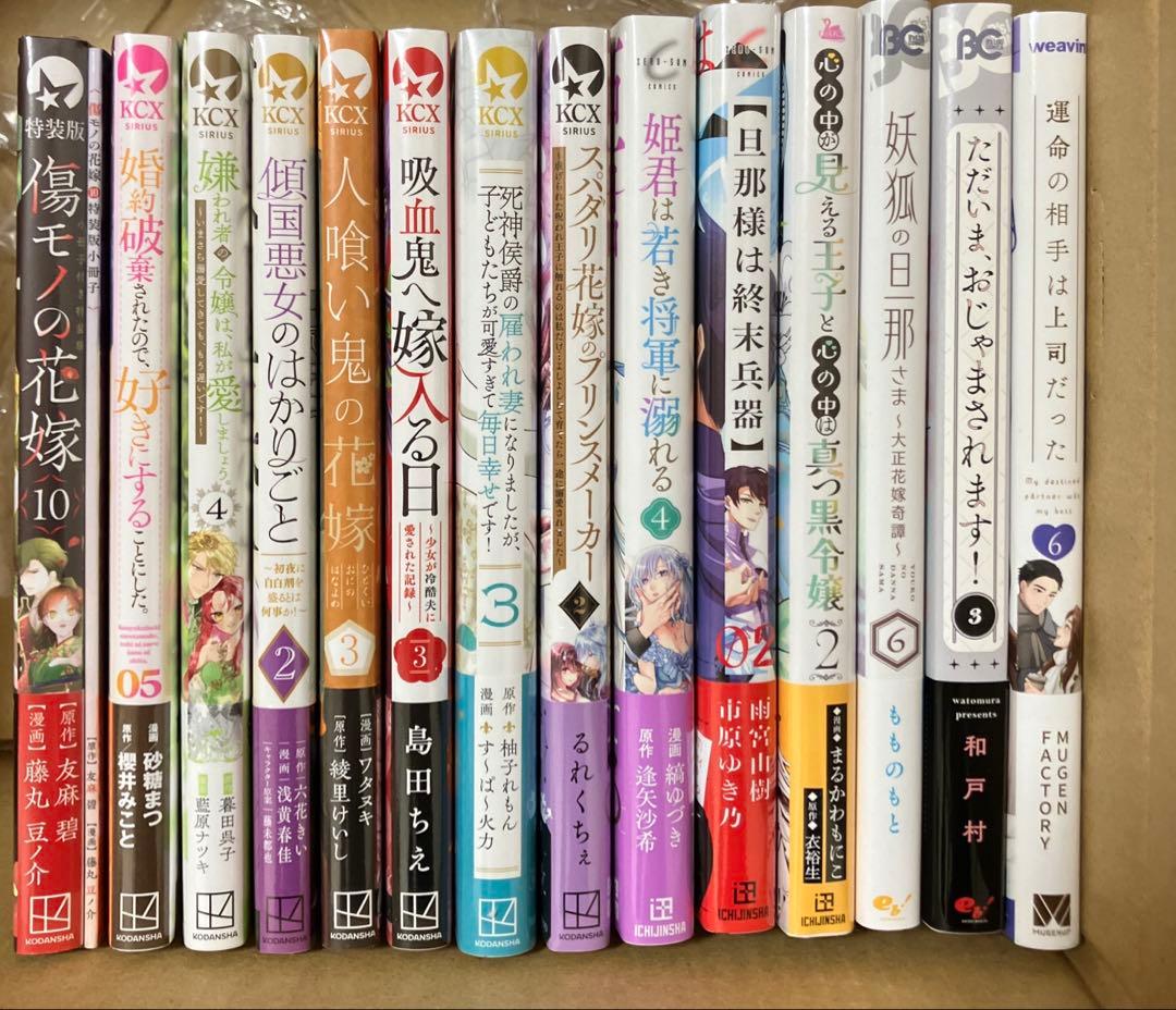 るんるん　新刊31冊(確認済み)+新刊14冊