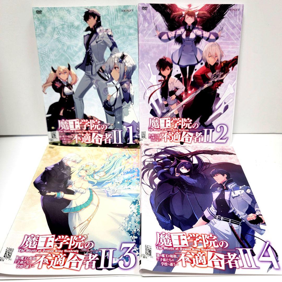 魔王学院の不適合者II 2期 DVD 全4巻セット レンタル落ち - メルカリ