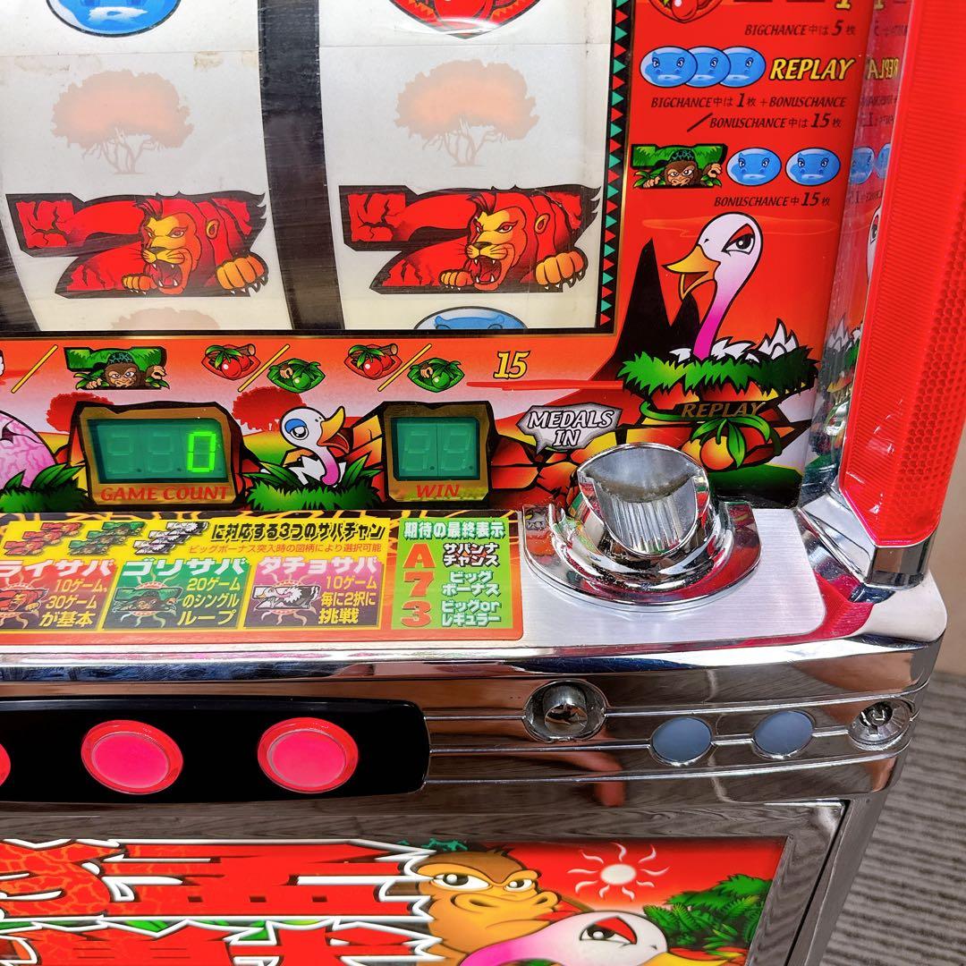 名機 パチスロ 猛獣王S 4号機 実機 無段階ボリューム コイン不要機